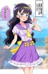  1girl ascot back_bow black_hair blouse blue_eyes blue_sky blunt_bangs blurry blurry_background blush bow collar commentary cowboy_shot day delicious_party_precure flying_sweatdrops frilled_skirt frills hair_ornament highres kaatsu_katsurou kasai_amane long_hair looking_at_viewer miniskirt open_mouth outdoors precure puffy_short_sleeves puffy_sleeves purple_collar purple_shirt purple_skirt shirt short_sleeves skirt sky smile solo standing sweatdrop translated yellow_ascot yellow_bow 
