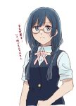  1girl black_hair black_vest blue_shirt blush braid closed_mouth collared_shirt commentary_request glasses grey_eyes long_hair looking_at_viewer love_live! love_live!_nijigasaki_high_school_idol_club low_twintails nakagawa_nana neck_ribbon nijigasaki_academy_school_uniform pink_ribbon ribbon school_uniform semi-rimless_eyewear shirt short_sleeves sidelocks sketch solo standing summer_uniform takahashi_mugi translation_request twin_braids twintails upper_body vest white_background yuki_setsuna_(love_live!) 