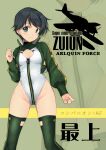 1girl absurdres alice_gear_aegis black_hair character_name circle_cutout cleavage_cutout clothing_cutout commentary_request companion/af covered_collarbone e16a_zuiun feet_out_of_frame front_zipper full-length_zipper green_eyes green_jacket green_thighhighs highleg highleg_leotard highres jacket kantai_collection leotard mogami_(kancolle) plate race_queen short_hair silhouette sleeveless_turtleneck_leotard smile solo thighhighs turtleneck_leotard two-tone_leotard white_leotard yashin_(yasinz) zipper zipper_leotard zipper_pull_tab zoom_layer 