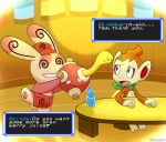 absurd_res ambiguous_gender anzzu chimchar duo generation_2_pokemon generation_3_pokemon generation_4_pokemon hi_res humor nintendo pokemon pokemon_(species) pokemon_mystery_dungeon shuckle spinda