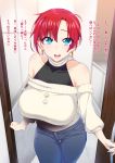  1girl :d alternate_costume aqua_eyes bangs bare_shoulders beige_sweater boudica_(fate/grand_order) breasts casual cowboy_shot denim door_handle doorway earrings eyebrows_visible_through_hair fate/grand_order fate_(series) hair_between_eyes highres indoors jeans jewelry large_breasts mature midriff off_shoulder open_mouth opening_door pants red_hair short_ponytail sidelocks smile standing tanizakura_shidare translation_request 