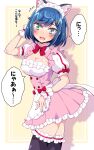  1girl alternate_costume animal_ears apron arm_behind_head black_thighhighs blue_hair blush bob_cut bow bowtie breasts cat_ears cleavage cleavage_cutout clothing_cutout commentary cowboy_shot delicious_party_precure dress enmaided fake_animal_ears fang flying_sweatdrops frilled_apron frilled_dress frilled_thighhighs frills from_side fuwa_kokone green_eyes hair_ornament hairclip highres kaatsu_katsurou looking_at_viewer maid maid_headdress open_mouth pink_dress pleated_dress precure puffy_short_sleeves puffy_sleeves red_bow red_bowtie shadow short_dress short_hair short_sleeves small_breasts solo standing thighhighs translated waist_apron white_apron 