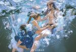  1boy 1girl abs animal_ears animal_print black_shorts blue_hair brown_hair bubble butterfly_print couple douluo_dalu dress from_side glint gradient_dress jacket long_hair ponytail rabbit_ears second-party_source shorts tang_san underwater white_jacket xiao_wu_(douluo_dalu) yanzhi_bai 