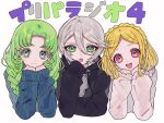  3girls :d ao_(ao0_0nemu) bad_id bad_twitter_id black_jacket blonde_hair blue_sweater braid closed_mouth colored_eyelashes commentary_request cropped_torso crown_braid drawstring falulu falulu_(awakened) frilled_sleeves frills green_eyes green_hair grey_eyes grey_hair hair_between_eyes hands_on_own_chin hands_up highres hood hooded_jacket jacket long_hair long_sleeves looking_at_viewer midorikaze_fuwari multiple_girls open_mouth parted_bangs pink_eyes pretty_series pripara shikyoin_hibiki short_hair sidelocks simple_background sleeves_past_fingers sleeves_past_wrists smile sweater swept_bangs translation_request twin_braids upper_body white_background white_sweater 