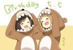  2girls :d absurdres animal_costume arms_up bear_costume birthday blush brown_hair closed_eyes commentary_request dated english_text facing_viewer highres hitori_bocchi hitoribocchi_no_marumaru_seikatsu katsuwo_(cr66g) light_brown_hair multiple_girls open_mouth signature smile two-tone_background upper_body yawara_kai 