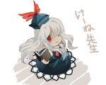  1girl ;) ascot bad_drawr_id bad_id black_dress black_hat book bright_pupils chibi dress full_body hat holding holding_book kamishirasawa_keine long_hair looking_at_viewer megamegaglass one_eye_closed open_book red_ascot red_eyes smile solo standing touhou translation_request white_background white_hair white_pupils 