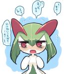  blue_background blush colored_skin flying_sweatdrops green_hair highres horns ino_(tellu0120) kirlia multicolored_skin open_mouth pink_eyes pokemon pokemon_(creature) sidelocks simple_background speech_bubble sweat translation_request two-tone_skin white_skin 