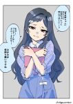  artist_name black_hair book cat_hair_ornament collar collared_shirt crossed_arms disgust dot_nose furrowed_brow grey_background hair_ornament half-closed_eyes head_tilt holding holding_book hugging_book hugging_object idolmaster idolmaster_million_live! idolmaster_million_live!_theater_days kitazawa_shiho long_hair looking_at_viewer mitogawawataru official_alternate_hairstyle parted_bangs parted_lips plaid plaid_shirt ribbon shirt sidelocks simple_background skirt speech_bubble standing straight_hair translation_request twitter_username upper_body wavy_hair white_collar 