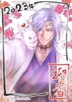  2023 animal_on_shoulder artist_name chinenkun chinese_zodiac choker closed_mouth collarbone earrings floral_background flower hades_(shuumatsu_no_valkyrie) haori highres japanese_clothes jewelry kimono leaf_tattoo looking_at_animal medium_hair new_year one_eye_closed purple_eyes purple_kimono rabbit shuumatsu_no_valkyrie single_earring smile white_fur white_hair white_haori year_of_the_rabbit 