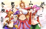  3girls abs absurdres bandaged_arm bandages blonde_hair blush breasts chain clothes_lift cuffs cup ebido gourd highres holding holding_cup horns hoshiguma_yuugi huge_breasts ibaraki_kasen ibuki_suika large_breasts long_hair multiple_girls muscular muscular_female navel oni orange_hair pink_hair pointy_ears sakazuki see-through see-through_skirt shackles shirt_lift single_horn skirt small_breasts smile touhou underboob 