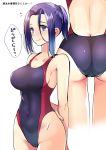  1girl alternate_costume alternate_hairstyle ass bare_shoulders breasts commentary_request highres kantai_collection large_breasts masago_(rm-rf) multiple_views one-piece_swimsuit purple_eyes purple_hair school_swimsuit short_hair sidelocks simple_background swimsuit tatsuta_(kantai_collection) translation_request white_background 