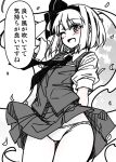 1girl ;d arm_behind_back arm_up blunt_ends blush bob_cut clothes_lift collared_shirt commentary_request cowboy_shot greyscale hair_ribbon hairband hand_on_own_head hatching_(texture) highres hitodama konpaku_youmu konpaku_youmu_(ghost) linear_hatching looking_ahead miniskirt monochrome necktie one_eye_closed open_mouth panties pantyshot puffy_short_sleeves puffy_sleeves ribbon sazanami_mio shirt short_hair short_sleeves skirt skirt_lift smile solo speech_bubble split_mouth spot_color standing touhou translation_request underwear upskirt vest wind wind_lift 