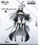  1girl absurdres alternate_costume animal_ear_fluff animal_ears arknights arm_belt arm_strap artist_name ass_visible_through_thighs barcode belt belt_buckle between_breasts bilibili_username black_footwear black_gloves black_jacket breasts buckle buttons character_name chest_strap chinese_commentary chinese_text commentary copyright_name covered_navel cropped_jacket dual_wielding english_text eyelashes fake_animal_ears full_body gloves grey_background grey_belt grey_eyes grey_leotard grey_tail grid_background grin groin hair_between_eyes hair_ornament hairclip high_collar high_heels highleg highleg_leotard highres holding holding_sword holding_weapon id_card jacket knees kumachi lappland_(arknights) layered_sleeves legs leotard long_hair long_sleeves looking_at_viewer medium_breasts messy_hair multicolored_clothes multicolored_gloves pantyhose parted_lips pixiv_id playboy_bunny pumps rabbit_ears scar scar_across_eye scar_on_face shadow sharp_teeth shiny_clothes shiny_footwear shiny_legwear skin_tight smile solo standing star_(symbol) strapless strapless_leotard sword tail teeth thigh_belt thigh_strap thighs translation_request twitter_username two-tone_background two-tone_gloves underbust very_long_hair weapon white_background white_gloves white_pantyhose wide_sleeves wolf_ears wolf_girl wolf_tail 