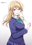  1girl ayase_eli blonde_hair blue_eyes blue_jacket blue_skirt blush bow bowtie collared_shirt green_bow green_bowtie hair_down jacket long_hair long_sleeves looking_at_viewer love_live! love_live!_school_idol_project open_mouth otonokizaka_school_uniform plaid plaid_skirt school_uniform shirt sidelocks skirt solo standing striped_bow striped_bowtie striped_clothes surufuji translated upper_body white_background white_shirt winter_uniform 