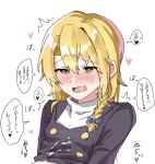  1boy black_jacket blonde_hair blush braid buttons commentary_request cookie_(touhou) cum cum_on_clothes fang genderswap genderswap_(ftm) hair_between_eyes heart heart-shaped_pupils jacket kirisame_marisa long_bangs long_hair male_focus open_mouth otoko_no_ko rei_(cookie) shirt simple_background single_braid solo symbol-shaped_pupils tirano_tenchou touhou translation_request turtleneck turtleneck_shirt upper_body white_background white_shirt 