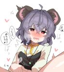  1girl ahoge animal_ears blush breasts commentary_request cookie_(touhou) cowboy_shot female_masturbation grey_hair grey_vest hair_between_eyes hair_intakes heart heart-shaped_pupils highres jewelry long_bangs long_sleeves looking_at_viewer lower_teeth_only masturbation mouse_ears mouse_girl nazrin necklace nyon_(cookie) open_mouth out-of-frame_censoring pendant red_eyes shirt short_hair simple_background small_breasts solo symbol-shaped_pupils teeth tirano_tenchou touhou translation_request vest white_background white_shirt 