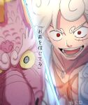  2boys alternate_form commentary dragon feichangkou kouzuki_momonosuke looking_at_viewer monkey_d._luffy multiple_boys one_piece open_clothes open_mouth open_shirt red_eyes scar scar_on_chest shirt symbol-only_commentary thick_eyebrows translation_request white_hair white_shirt 