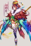  1girl absurdly_long_hair arms_at_sides benienma_(fate) bird_hat black_bow blonde_hair blue_feathers blue_ribbon bow character_name closed_mouth fate/grand_order fate_(series) feather_trim feathers full_body gradient_hair green_bow green_feathers green_kimono green_tassel grey_background hair_bow hair_ribbon hat highres japanese_clothes kimono long_hair long_sleeves looking_afar low_ponytail multicolored_clothes multicolored_hair multicolored_kimono obi okobo ootachi parted_bangs red_eyes red_feathers red_hair red_hat red_kimono ribbon sandals sash sheath sheathed shin_guards short_kimono simple_background solo standing tabi tenobe thighhighs translated turning_head very_long_hair white_thighhighs wide_sleeves 