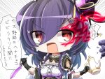 black_bow black_bowtie black_corset black_gloves black_sleeves bow bowtie breasts buttons center_frills character_request chibi commentary_request corset dagger emphasis_lines eyes_visible_through_hair frilled_sleeves frills gloves hair_between_eyes hair_bow holding holding_dagger holding_knife holding_teapot holding_weapon hop_step_jumpers knife lets0020 long_bangs long_hair looking_at_viewer maid maid_headdress medium_breasts open_mouth orange_eyes purple_bow purple_hair reverse_grip shirt simple_background solo teapot translation_request upper_body v-shaped_eyebrows weapon white_shirt wide_sleeves 