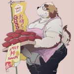  1:1 2020 anthro apron balls belly bottomwear brown_body brown_fur canid canine canis clothing domestic_dog dumdum erection eyewear food fur genitals glasses hi_res humanoid_genitalia humanoid_hands humanoid_penis japanese_text kemono male mammal overweight overweight_male pants penis shirt simple_background solo text topwear 