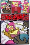  absurd_res anthro bear big_breasts blush breasts clothing comic duo equid equine female fluttershy_(mlp) friendship_is_magic genitals hasbro hi_res horse humanoid_genitalia humanoid_penis male male/female mammal my_little_pony penis pony undressing undressing_another yellowcyann 
