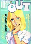  1980s_(style) 1985 1girl beltorchika_irma blonde_hair cover dated green_eyes gundam hand_on_own_chin key_visual kitazume_hiroyuki lips looking_at_viewer magazine_scan official_art out_(magazine) pink_lips promotional_art retro_artstyle scan science_fiction title traditional_media translation_request watch wristwatch zeta_gundam 