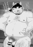 2020 anthro balls belly blush flaccid genitals hi_res humanoid_hands japanese_text kemono male mammal monochrome moobs navel nipples overweight overweight_male penis pubes shintatokoro solo suid suina sus_(pig) text wild_boar 