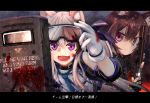  2girls animal_ears arknights battle blood blood_on_face blood_stain bloody_hands cardigan_(arknights) collar fingerless_gloves fire gloves goggles goggles_on_head hand_up kunsei_hamu letterboxed long_hair melantha_(arknights) multiple_girls necktie open_mouth purple_eyes purple_hair riot_shield smoke sword teeth upper_body weapon 