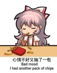  1girl bilingual bow chibi chinese_text closed_eyes commentary eating english_commentary english_text engrish_commentary food french_fries fujiwara_no_mokou hair_bow hand_up jokanhiyou ketchup long_hair mixed-language_text mouth_hold no_nose pink_hair puffy_short_sleeves puffy_sleeves red_bow shirt short_sleeves solo suspenders touhou two-tone_bow very_long_hair white_bow white_shirt 