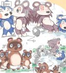  2020 animal_crossing anthro bathing black_eyes blue_body blue_eyes blue_fur blush bodily_fluids brown_body brown_fur canid canine child directional_arrow eulipotyphlan eyes_closed featureless_crotch female fur group hand_holding hedgehog japanese_text mabel_able male mammal navel nintendo nude outside partially_submerged raccoon_dog rock sable_able simple_background sitting sweat tan_body tan_fur tanuki text timmy_nook tom_nook_(animal_crossing) tommy_nook towel translation_request under10mato video_games water white_background young 