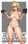 1girl absurdres ahoge alternate_costume areola_slip ass_visible_through_thighs bare_shoulders bikini black_bikini blonde_hair blush breasts character_name collarbone covered_nipples cowboy_shot curvy elegg_(nikke) game_boy_advance_sp goddess_of_victory:_nikke grey_background grin groin hair_intakes hair_over_eyes handheld_game_console highleg highres holding large_breasts looking_at_viewer micro_bikini multicolored_hair navel nintendo_3ds open_mouth paid_reward_available rahime short_hair skindentation smile solo standing stomach string_bikini swimsuit thick_thighs thighs two-tone_hair 