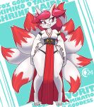  9_tails anthro asian_clothing canid canine chocend clothed clothing east_asian_clothing epic_games female fortnite fox fox_spirit fur hair hi_res inner_ear_fluff japanese_clothing kimiko_five-tails kimono maiden mammal multi_tail pink_hair ponytail sassy shrine_maiden smile solo tail thick_thighs tuft underwear white_body white_fur 