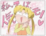  1girl bangs bishoujo_senshi_sailor_moon blonde_hair blush border commentary double_bun eyebrows_visible_through_hair hands_together long_hair open_mouth overalls parted_bangs pink_background sailor_moon_redraw_challenge shirt smile smug solo translated tsubobot tsukino_usagi twintails upper_body yellow_shirt 