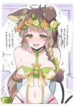  1girl absurdres animal_ears arms_behind_back braid braided_ponytail breasts brown_hair commentary_request green_eyes head_wreath highres himiya_jouzu large_breasts long_hair monster_strike moscow_mule_(monster_strike) navel open_mouth smile solo sweat teeth translation_request upper_teeth_only 