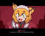  1girl :d animal_ears blonde_hair bow commentary_request fang fox_ears fox_girl gloves gosu_mei_(sakifox) helltaker looking_at_viewer maid maid_headdress medium_hair open_mouth original own_hands_clasped own_hands_together parody red_bow sakifox sanpaku smile solo translation_request upper_body white_gloves yellow_eyes 