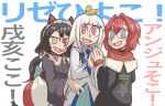  3girls :d ange_katrina animal_ears animal_on_head apron bangs bird bird_on_head black_coat black_hair blue_eyes blunt_bangs cat_ears cerberus_(helltaker) coat dress fang hair_intakes hair_ornament hairclip helltaker heterochromia highres holding_hands inui_toko jonbaby lize_helesta long_sleeves looking_at_viewer low_twintails maid maid_headdress multicolored multicolored_eyes multiple_girls nijisanji obi off-shoulder_coat on_head open_mouth parody pink_eyes purple_eyes red_eyes red_hair red_shirt ringed_eyes sash shirt smile style_parody translation_request twintails virtual_youtuber waist_apron white_apron white_background white_dress white_hair yellow_eyes 