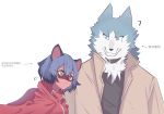  ? anthro black_nose blue_body blue_eyes blue_fur blue_hair brand_new_animal brown_body brown_fur canid canine canis clothed clothing coat collar duo female fur hair hi_res male mammal michiru_kagemori multicolored_body multicolored_fur raccoon_dog shirou_ogami studio_trigger tanuki text topwear translation_request white_body white_fur wolf 