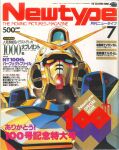  1990s_(style) cover english_commentary glint glowing gundam highres katoki_hajime light looking_at_viewer machinery magazine_cover magazine_scan mecha mixed-language_text mobile_suit multicolored_eyes newtype no_humans official_art promotional_art retro_artstyle robot scan science_fiction traditional_media translation_request upper_body v-fin v_gundam victory_gundam 
