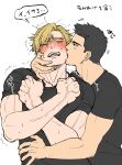  2boys ao_isami bara biting black_hair blonde_hair blush cheek_biting clenched_hand couple facial_hair flat_color hand_on_another&#039;s_cheek hand_on_another&#039;s_face highres lewis_smith male_focus multiple_boys muscular muscular_male shirt sideburns_stubble stubble t-shirt thick_eyebrows translation_request trembling upper_body veins veiny_arms yaoi yuuki_bakuhatsu_bang_bravern yuzuki_(hmr813k) 