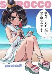  1girl absurdres beach black_hair blue_sky blush character_name cloud day dress food glowing glowing_eye green_eyes gundam hair_ornament hairclip highres holding holding_food holding_popsicle kantai_collection kitahama_(siroimakeinu831) looking_at_viewer mecha mole mole_under_eye neckerchief ocean one-eyed outdoors popsicle robot sailor_collar sailor_dress sand scirocco_(kancolle) short_hair sitting sky sleeveless solo speech_bubble the_o_(mobile_suit) thighs two_side_up water watermelon_bar white_dress white_sailor_collar zeta_gundam 