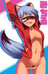  anthro areola black_hair black_nose blue_body blue_eyes blue_fur blue_hair brand_new_animal breasts brown_body brown_fur camel_toe canid canine clothed clothing female fluffy fluffy_tail fur hair hi_res izuthree jacket mammal michiru_kagemori multicolored_body multicolored_fur multicolored_hair navel one_eye_closed open_jacket open_mouth partially_clothed portrait pubes raccoon_dog red_clothing red_jacket solo stretching studio_trigger tanuki three-quarter_portrait topwear underwear white_clothing white_underwear 