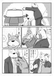  2012 absurd_res anthro belly bottomwear canid canine canis car clothing comic domestic_dog duo eyewear glasses hi_res japanese_text kemono male mammal misterdonn monochrome necktie overweight overweight_male pants shirt sitting text topwear vehicle 