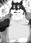  2020 anthro belly bodily_fluids canid canine canis clothing domestic_dog hi_res humanoid_hands japanese_text male mammal monochrome moobs navel nipples overweight overweight_male shintatokoro shirt solo sweat text topwear undressing 