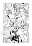 ambiguous_gender black_and_white comic crooked_tail dipstick_ears eyewear eyewear_on_head feral generation_1_pokemon generation_2_pokemon glistening glistening_eyes goggles goggles_on_head greyscale group hi_res japanese_text markings monochrome motion_lines multicolored_ears nintendo pikachu pokemon pokemon_(species) pokemon_mystery_dungeon radial_speed_lines scarf shocked skarmory spikes spikes_(anatomy) standing tail tatu_wani_(artist) text totodile translation_check translation_request whistling x_eyes
