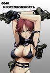  gantz kei_kishimoto tagme 