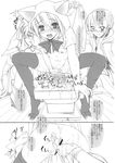  comic final_fantasy final_fantasy_iii refia sara_altney 