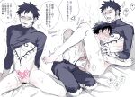  2boys abs anger_vein arm_tattoo ass bar_censor bite_mark blush bottomless bulge censored chest_tattoo cuntboy cuntboy_with_male demorzel earrings erection erection_under_clothes facial_hair feet fingering full-face_blush goatee hand_tattoo highres jewelry monkey_d._luffy monochrome multiple_boys navel nipples one_piece open_mouth pubic_tattoo pussy pussy_juice short_hair spread_legs tattoo toes trafalgar_law translation_request trembling turtleneck yaoi 