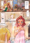 being_watched blonde_hair blush brown_body brown_skin clothing comic dialogue duo elf female gerudo hair hand_holding hi_res hudiki humanoid humanoid_pointy_ears hylian light_body light_skin link lipstick looking_at_another makeup male nintendo not_furry open_mouth red_hair riju speech_bubble tears_of_the_kingdom the_legend_of_zelda towel towel_only