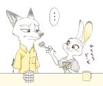  ... 2020 anthro blush canid canine clothed clothing comic cup disney duo feeding food fox fur hb_runo holding_food holding_fork holding_object holding_plate holding_tool holding_utensil inner_ear_fluff japanese_text judy_hopps kitchen_utensils lagomorph leporid mammal nick_wilde pie rabbit red_fox shirt simple_background smile text tools topwear tuft white_background zootopia 