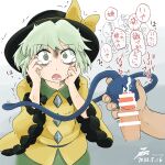  1girl absurdres bar_censor black_hat blue_eyes bow censored closed_eyes closed_mouth collared_shirt crying crying_with_eyes_open cum cum_in_eye dated disembodied_penis ejaculation erection eyeball frills green_eyes green_hair green_skirt hands_on_own_face hat hat_ribbon highres holding_eye holding_eyeball komeiji_koishi long_sleeves looking_at_viewer penis penis_in_eye projectile_cum r_agazma ribbon shirt skirt sweat tears third_eye touhou translation_request wide_sleeves yellow_bow yellow_ribbon yellow_shirt 